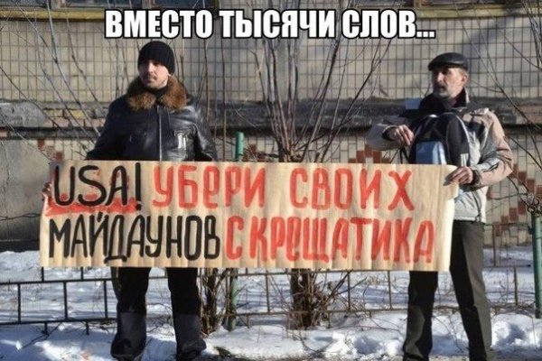 Вход на кракен зеркало