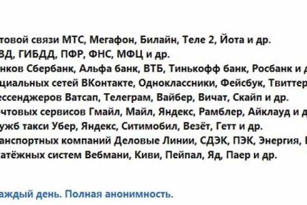 Кракен ссылка 2 веб