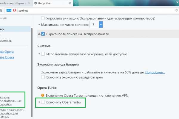 Кракен тор krakendark krakendark link
