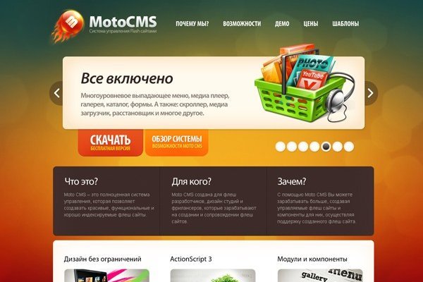 Как зайти на кракен с телефона андроид
