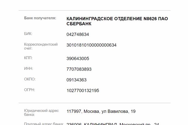 Ссылка на кракен площадка