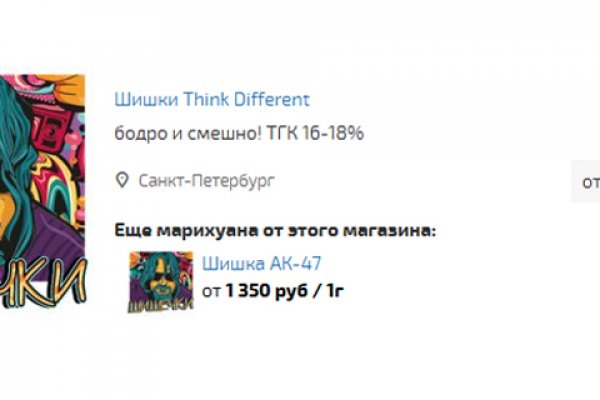 Кракен онион зеркало
