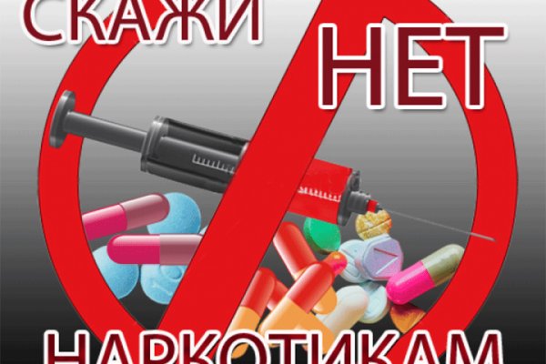 Тор для кракена