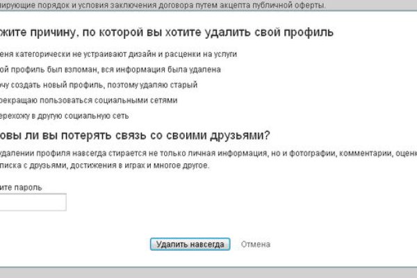 Кракен последние ссылки