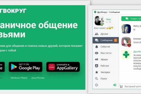 Kraken торговая площадка ссылка