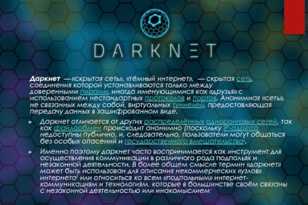Кракен маркет даркнет speed up
