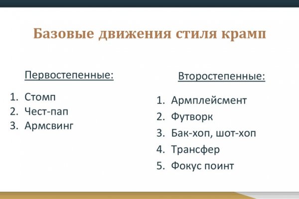 Кракен купить наркоту
