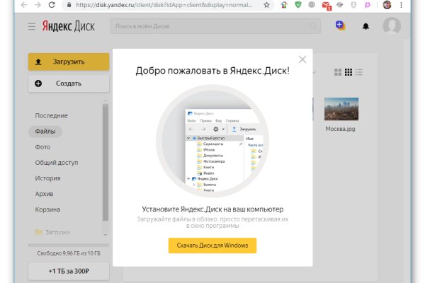Кракен даркнет зайти