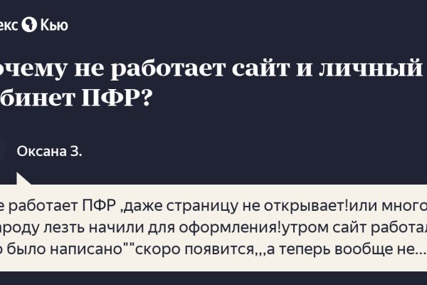 Что такое кракен маркет торкнет