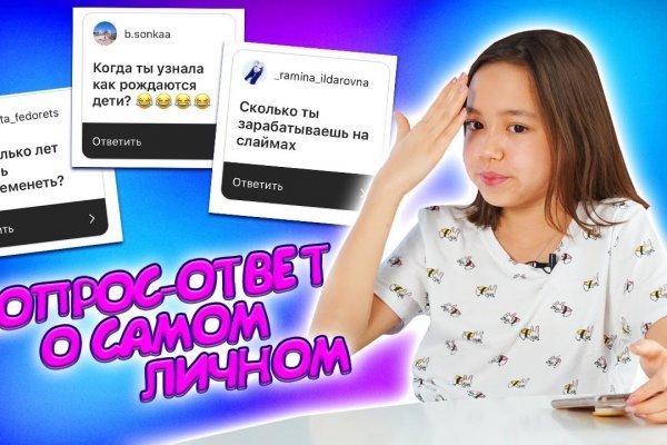 Как попасть на кракен