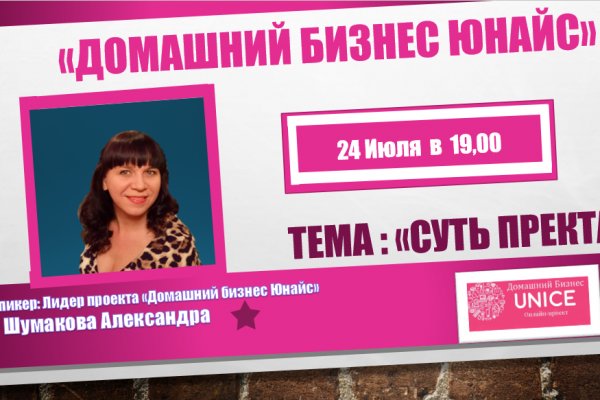 Кракен маркет даркнет только через тор
