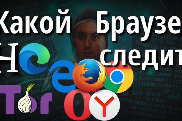 Кракен ссылка на рабочее зеркало