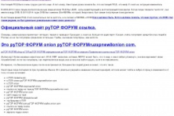 Кракен купить меф