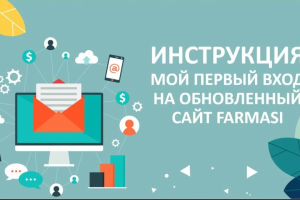 Кракен зеркало ссылка онлайн