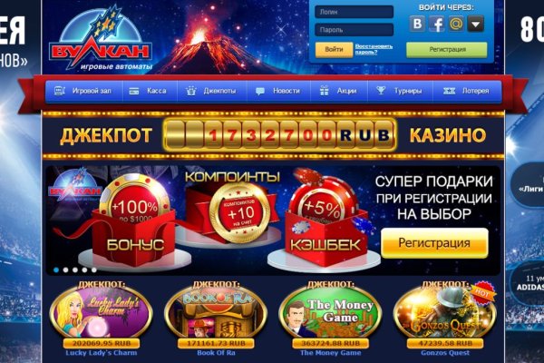 Кракен ссылка настоящая