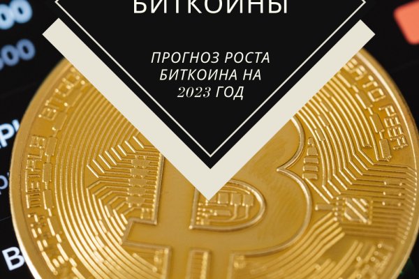 Маркетплейс кракен kraken darknet top