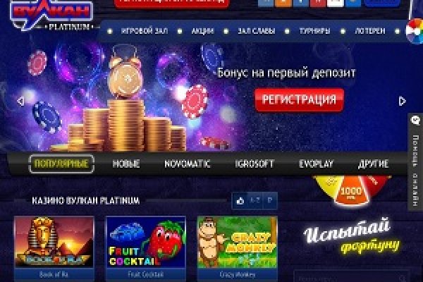 Кракен актуальные