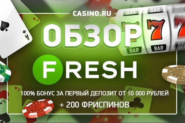 Новая ссылка на кракен
