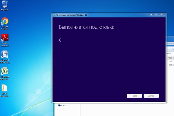 Kraken рабочее зеркало