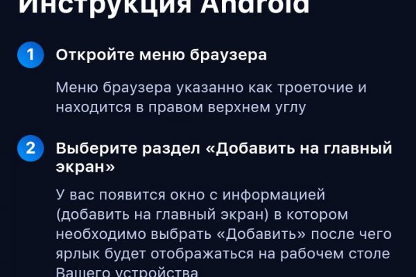 Kraken актуальный сайт