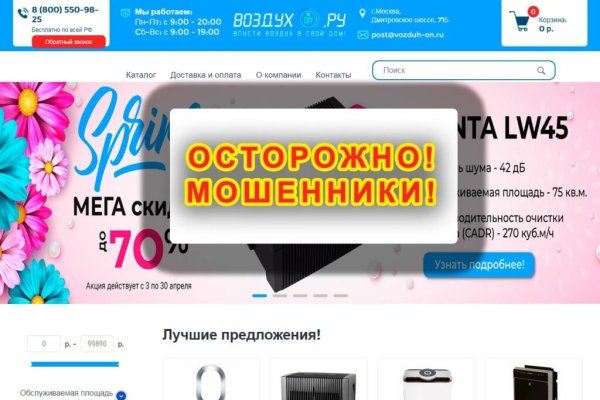 Кракен современный даркнет маркетплейс