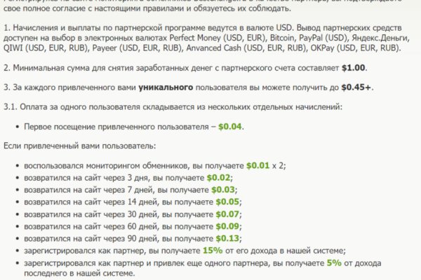 Кракен вывод средств