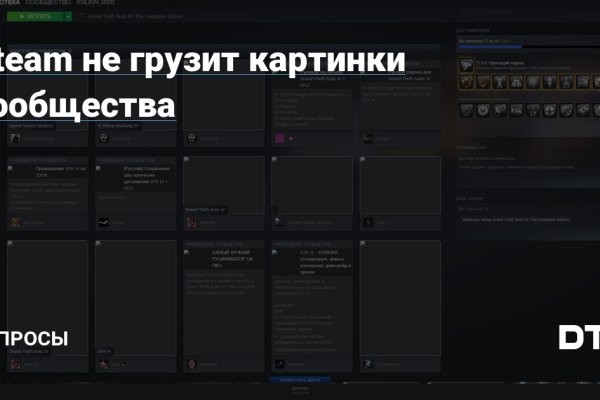 Kraken com зеркало