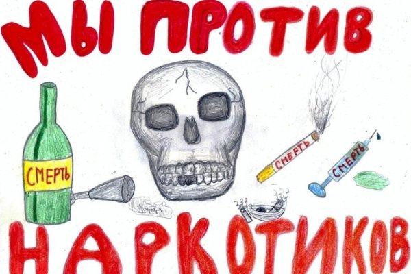 Кракен маркет онион