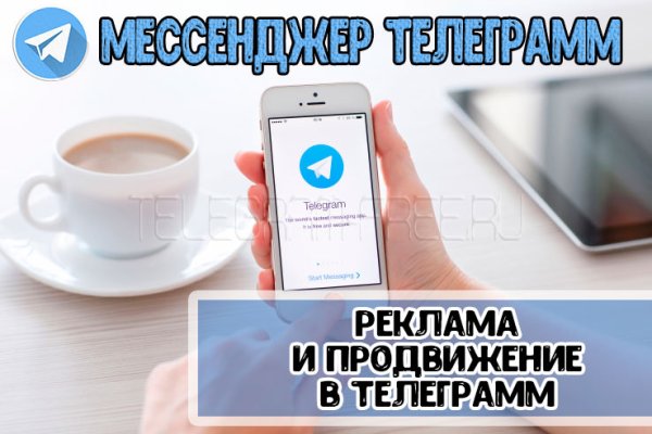 Кракен рабочий сайт