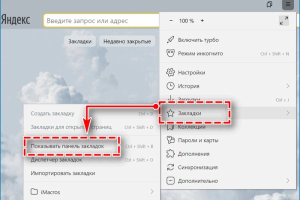 Кракен тор