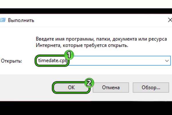 Кракен сайт упал