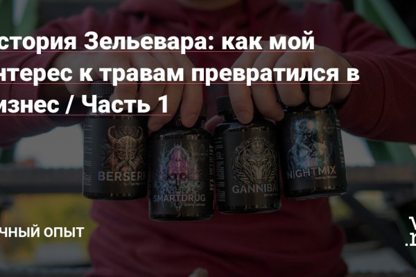 Логин и пароль от кракен