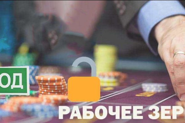 Kraken зеркала kr2web in