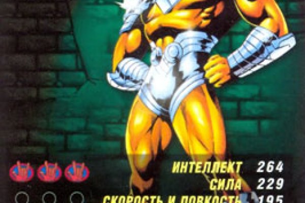 Кракен наркоплощадка