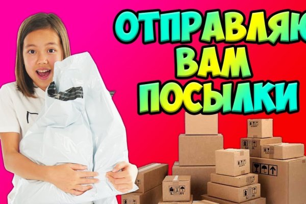 Сайты где купить наркотики