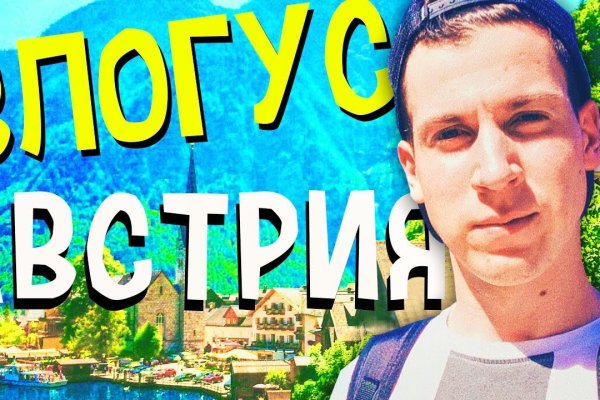 Кракен вход ссылка