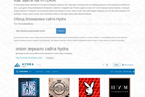 Kra44.cc Вход на сайт главная страница