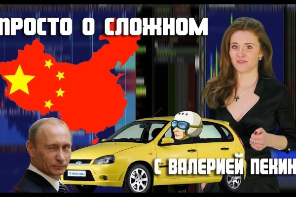 Как войти в кракен
