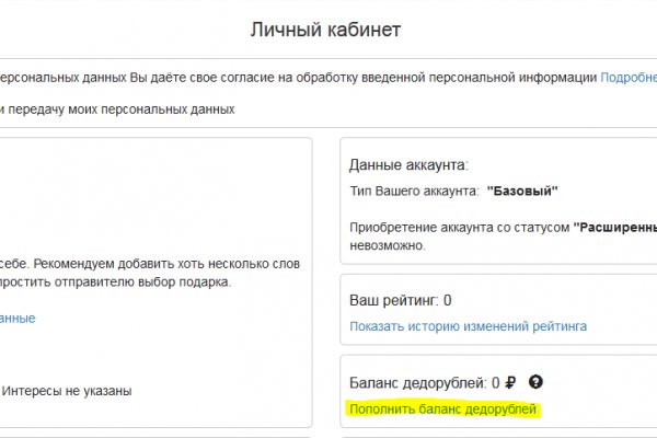 Купить наркотики москва