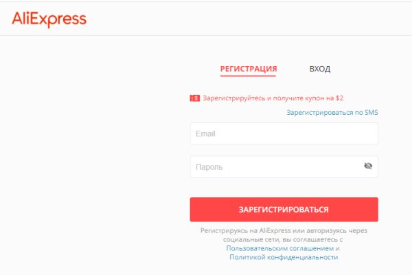 Кракен сайт войти