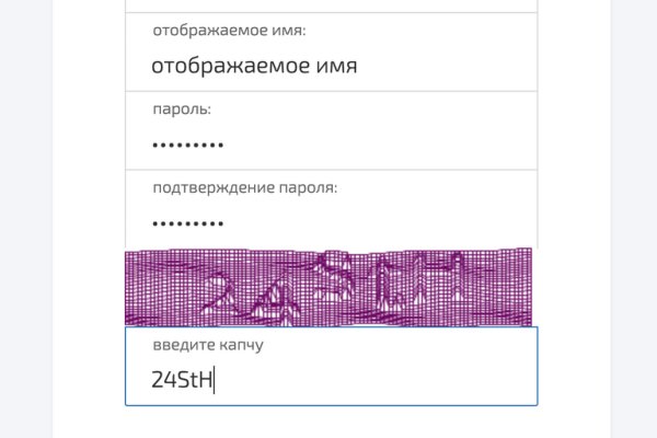 Кракен ссылка что это