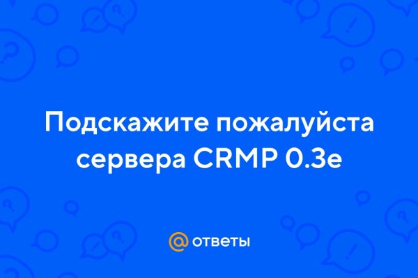 Как сделать заказ на кракен