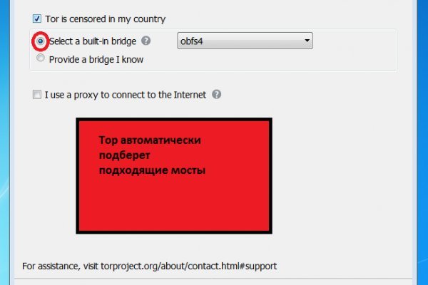 Кракен ссылка