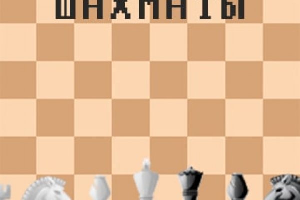 Даркнет официальный сайт вход