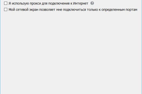 Запрещенный сайт кракен