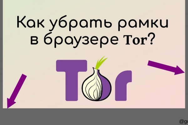 Кракен сайт как выглядит