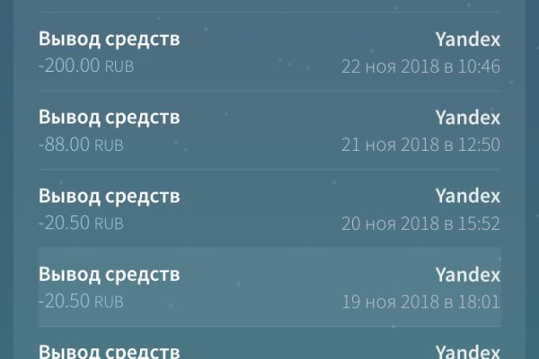Кракен маркетплейс скачать