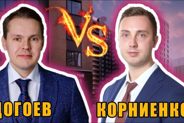 Кракен сообщество