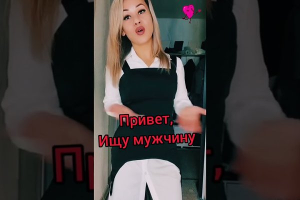 Оригинальная ссылка на кракен
