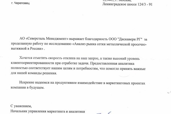 Зайти на кракен через браузер